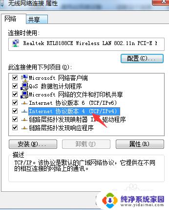 电脑出现域名解析错 图片不显示 浏览器提示域名解析错误怎么办