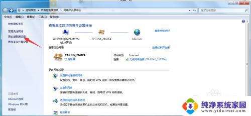 电脑出现域名解析错 图片不显示 浏览器提示域名解析错误怎么办