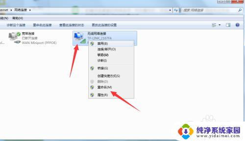 电脑出现域名解析错 图片不显示 浏览器提示域名解析错误怎么办
