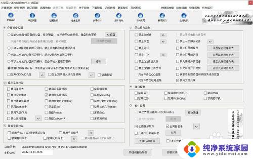 共享文件怎么关闭共享 Win10文件共享的开启和关闭方法