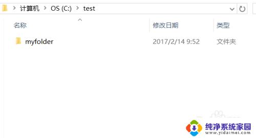 windows 创建文件夹命令 Windows cmd命令行下如何同时删除文件和文件夹