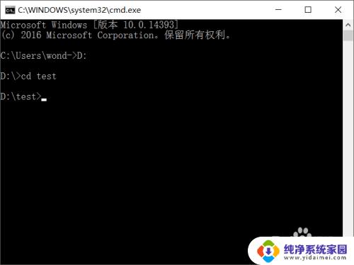 windows 创建文件夹命令 Windows cmd命令行下如何同时删除文件和文件夹