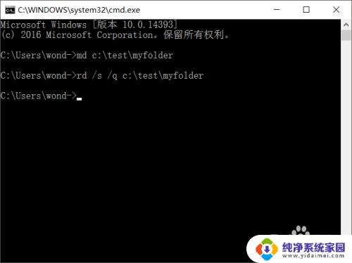 windows 创建文件夹命令 Windows cmd命令行下如何同时删除文件和文件夹
