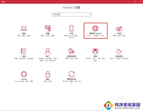 win10电脑共享给win7 win7/win10局域网共享文件夹配置教程