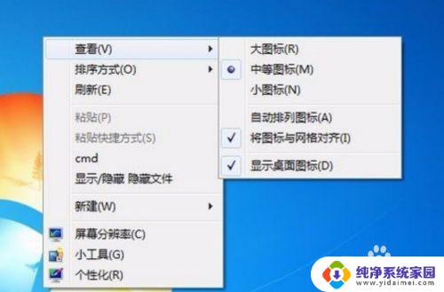 电脑图标怎么移动到指定位置 win电脑桌面图标任意移动位置的方法