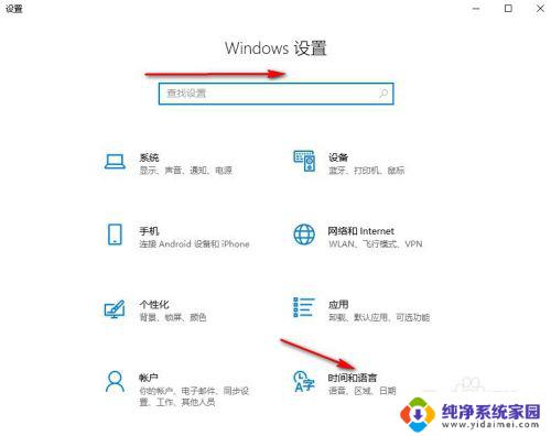 win10添加英文键盘 win10如何添加英文键盘输入法