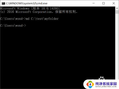 windows 创建文件夹命令 Windows cmd命令行下如何同时删除文件和文件夹