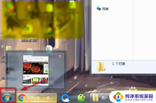 win7 windows update在哪里找 win7电脑打开windows update提示错误怎么解决