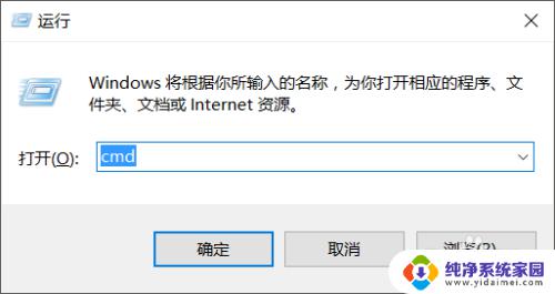 windows 创建文件夹命令 Windows cmd命令行下如何同时删除文件和文件夹