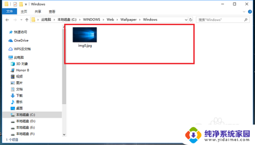 win10的背景图片在哪个目录 win10系统壁纸默认保存在哪个文件夹 win10壁纸默认路径