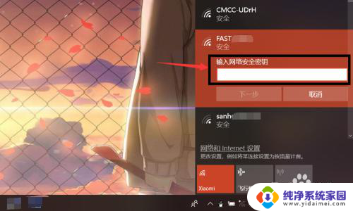 手机wifi正常电脑wifi不能上网 WiFi连接手机正常但电脑连接不上
