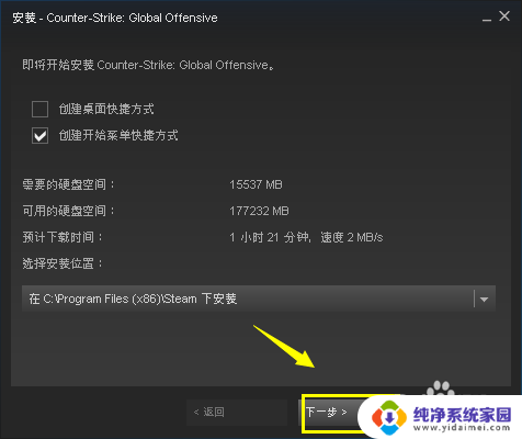 steam能下载csgo吗 CSGO在Steam上怎么下载