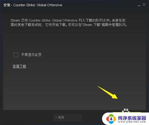 steam能下载csgo吗 CSGO在Steam上怎么下载