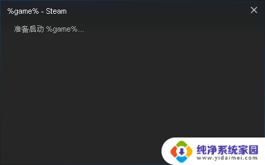 steam能下载csgo吗 CSGO在Steam上怎么下载