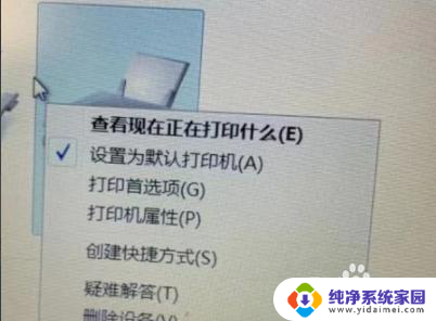 打印机显示文档被挂起 但不打印怎么办 打印机一直显示挂起状态