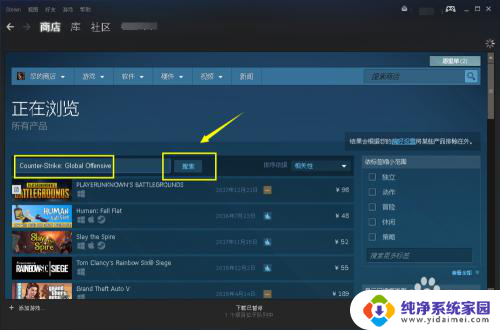 steam能下载csgo吗 CSGO在Steam上怎么下载