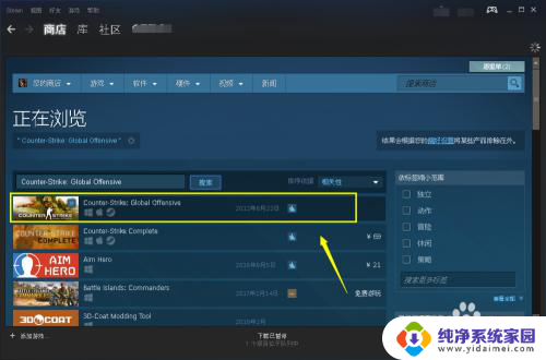 steam能下载csgo吗 CSGO在Steam上怎么下载