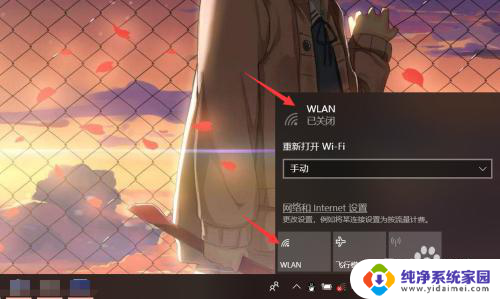 手机wifi正常电脑wifi不能上网 WiFi连接手机正常但电脑连接不上