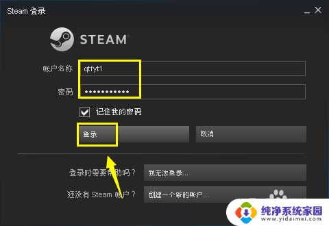 steam能下载csgo吗 CSGO在Steam上怎么下载