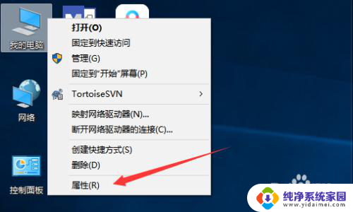 win10电脑详情 Win10如何查看电脑详细配置信息