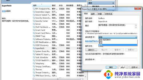 玩cf内存占用率90 笔记本电脑内存占用过高怎么办