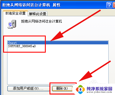 局域网连不上共享打印机 局域网共享打印机无法连接的解决办法