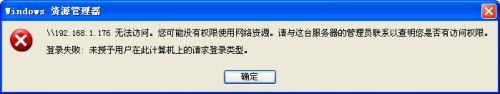 局域网连不上共享打印机 局域网共享打印机无法连接的解决办法