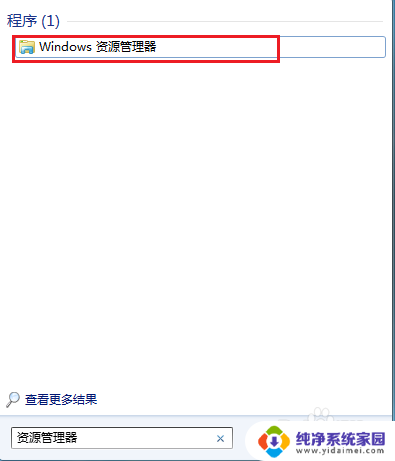 win7在哪里有属性 Win7系统属性在哪里查找