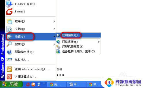 ie最新版本是什么版本 IE浏览器版本号如何查看