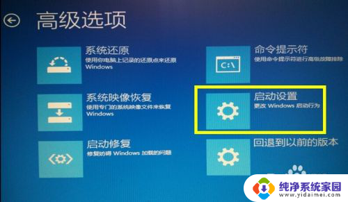 win7系统怎么还原系统 Win10自动更新失败后出现蓝屏的解决方法