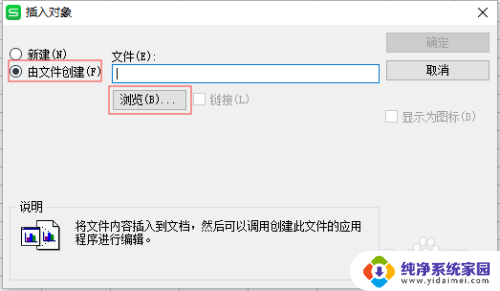 怎么把多个表格数据汇总到一个表格 Excel如何将多个表格快速合并成一个