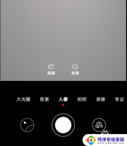 照相机镜像在哪里设置 华为手机相机镜像开启方法