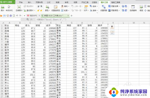 怎么把多个表格数据汇总到一个表格 Excel如何将多个表格快速合并成一个