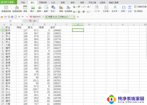 怎么把多个表格数据汇总到一个表格 Excel如何将多个表格快速合并成一个