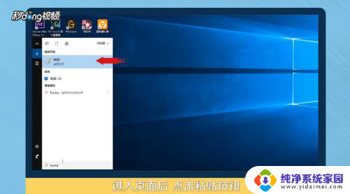 电脑怎么连续截屏 电脑怎么快速截图