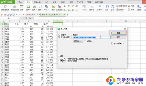 怎么把多个表格数据汇总到一个表格 Excel如何将多个表格快速合并成一个