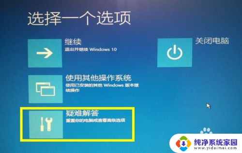 win7系统怎么还原系统 Win10自动更新失败后出现蓝屏的解决方法