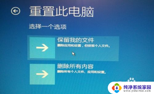 win7系统怎么还原系统 Win10自动更新失败后出现蓝屏的解决方法