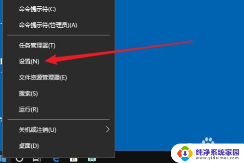 win10开机进入疑难解答 Windows10系统运行缓慢怎么办