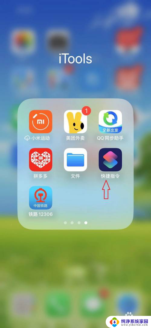 苹果添加门禁卡 iPhone13是否支持直接添加NFC门禁卡