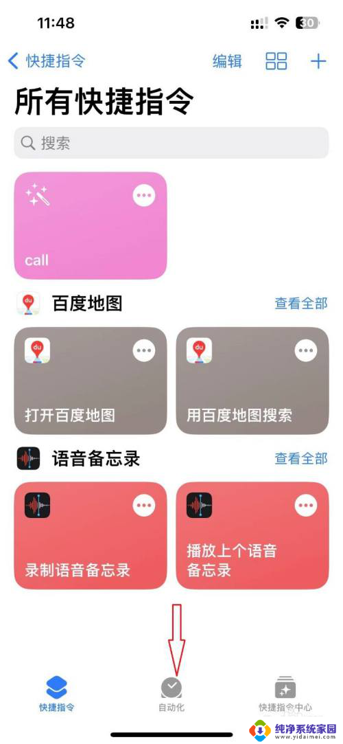 苹果添加门禁卡 iPhone13是否支持直接添加NFC门禁卡