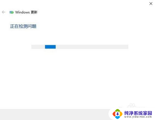 win10开机进入疑难解答 Windows10系统运行缓慢怎么办