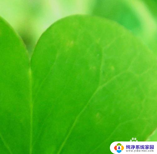 如何将桌面的文件夹隐藏 怎样隐藏电脑桌面上的指定文件夹