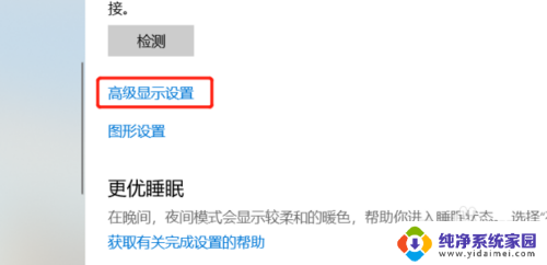 电脑显示器不满屏怎么设置 电脑显示器分辨率设置不正确怎么办