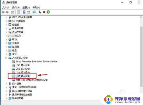 win10usb键盘跟鼠标被禁用了怎么恢复 USB接口被禁用后鼠标键盘无法使用怎么办