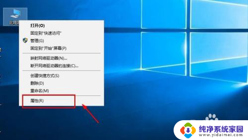 win10usb键盘跟鼠标被禁用了怎么恢复 USB接口被禁用后鼠标键盘无法使用怎么办