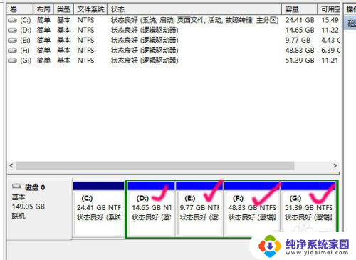 怎样更改盘符 Win10修改硬盘盘符的方法