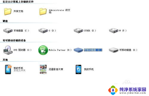 手机里照片在哪个文件夹里 手机拍摄照片的文件夹位置