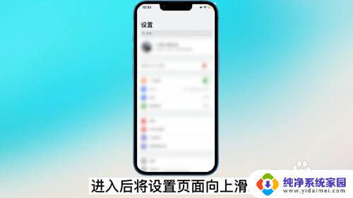 ipad前置摄像头怎么调正反 苹果前置摄像头怎么调整角度