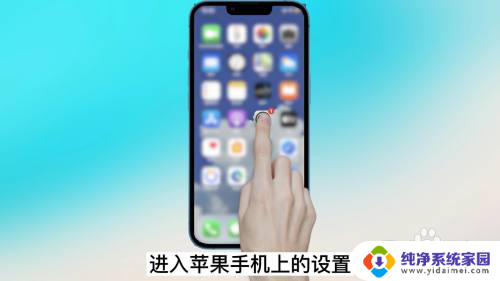 ipad前置摄像头怎么调正反 苹果前置摄像头怎么调整角度